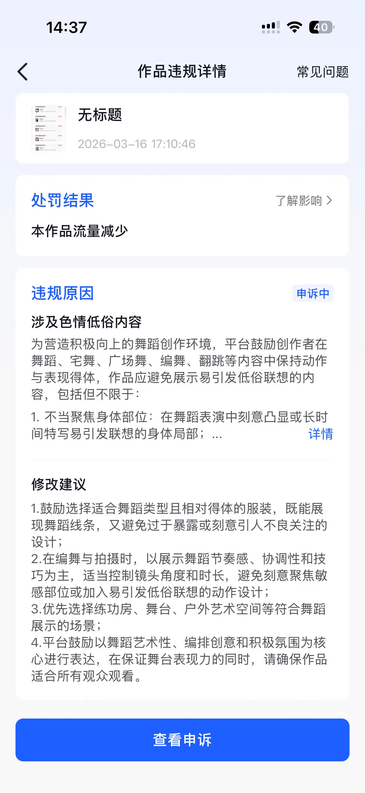 举报盗图替我和粉丝挡灾呗。