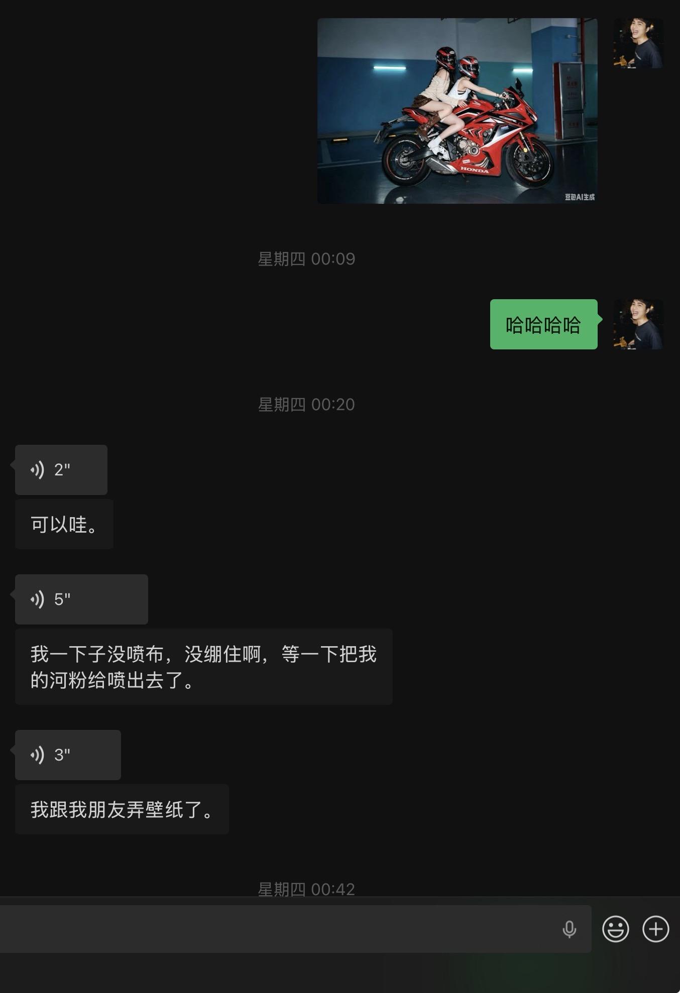 仿赛女骑。小姐姐总说照片差点感觉，我瞬间领悟，豆包豆包，给我P个仿赛头盔