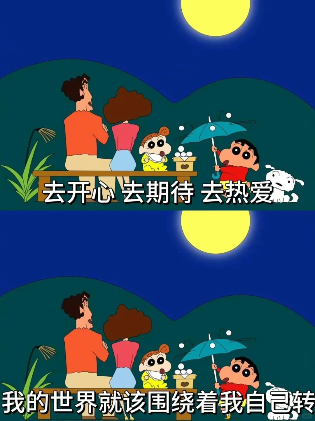 关于离别