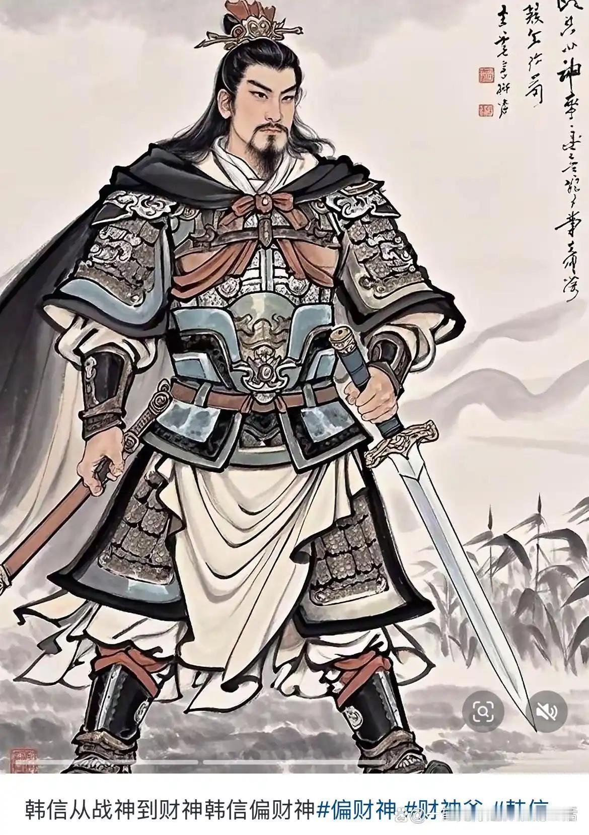 他是历史上唯一一个"王侯将相"四顶帽子同时戴过的人。 他让刘邦打赢了所有打不赢的