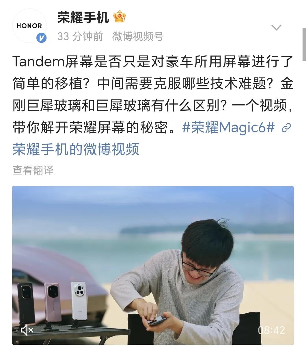 手机怕摔怕有划痕？荣耀金刚巨犀玻璃和巨犀玻璃让你随心所欲，放心体验裸机手感，相信