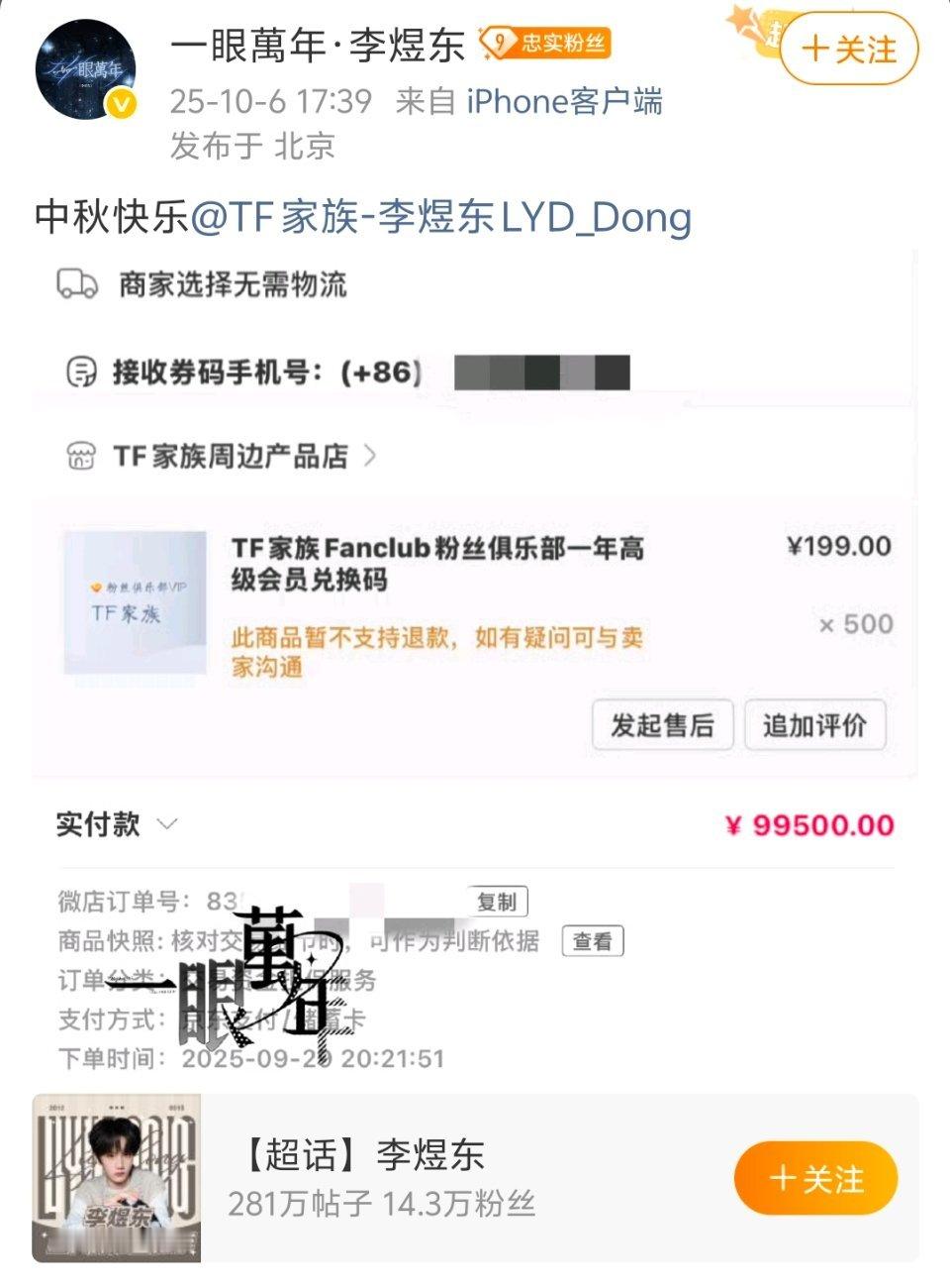 好想把手塞进楼丝钱包暖暖 ​​​