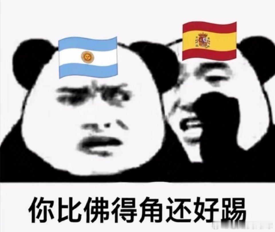 西班牙唯一踢平的队伍是佛得角！西班牙夺冠路上唯一没赢的是佛得角这世界杯真是越看越
