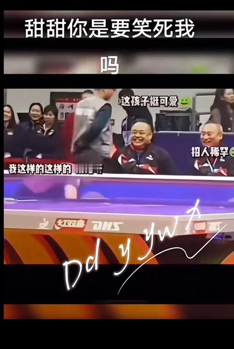 去对手教练那里去告状[捂脸]
教练你倒是听听我的意见呀，怎么就呲个大牙笑呢
教练