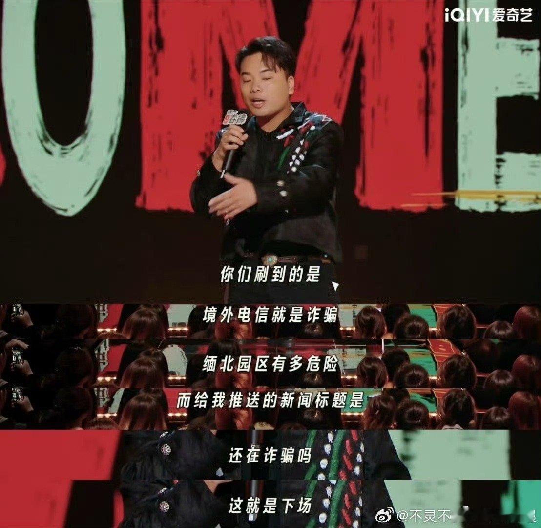 原来边疆推送的防骗新闻是不同的笑死我了，哈哈哈哈哈哈哈，我们是防诈骗，他们是不要
