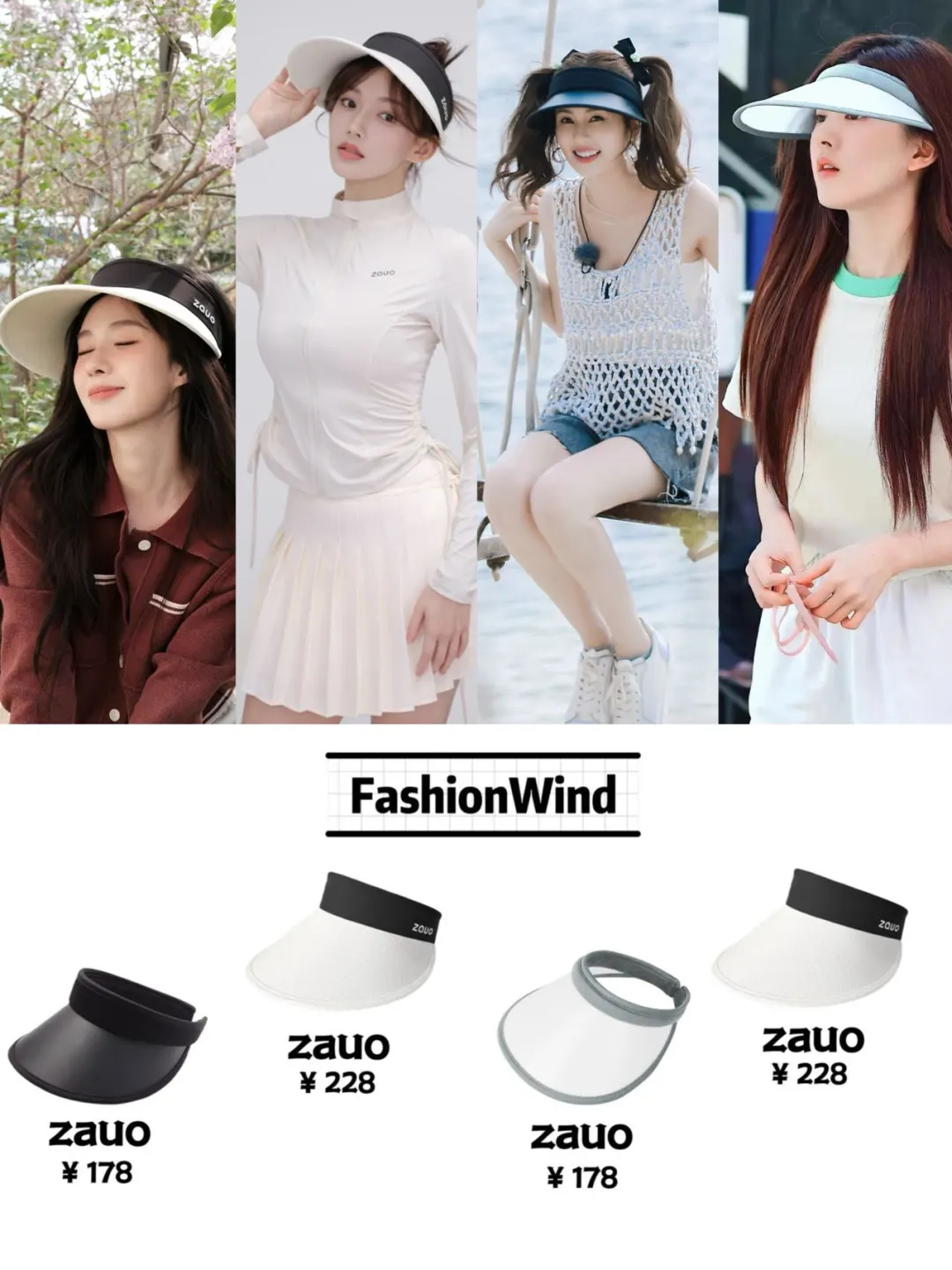 女明星夏日OOTD！果然防晒帽不能少！