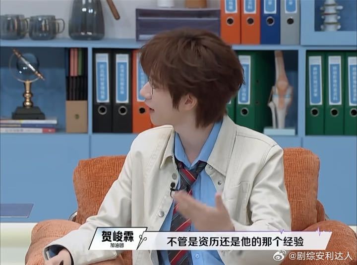 他是真的想好好看病确实是实在 贺峻霖看病优先选副主任医师贺峻霖选副主任医师看病令