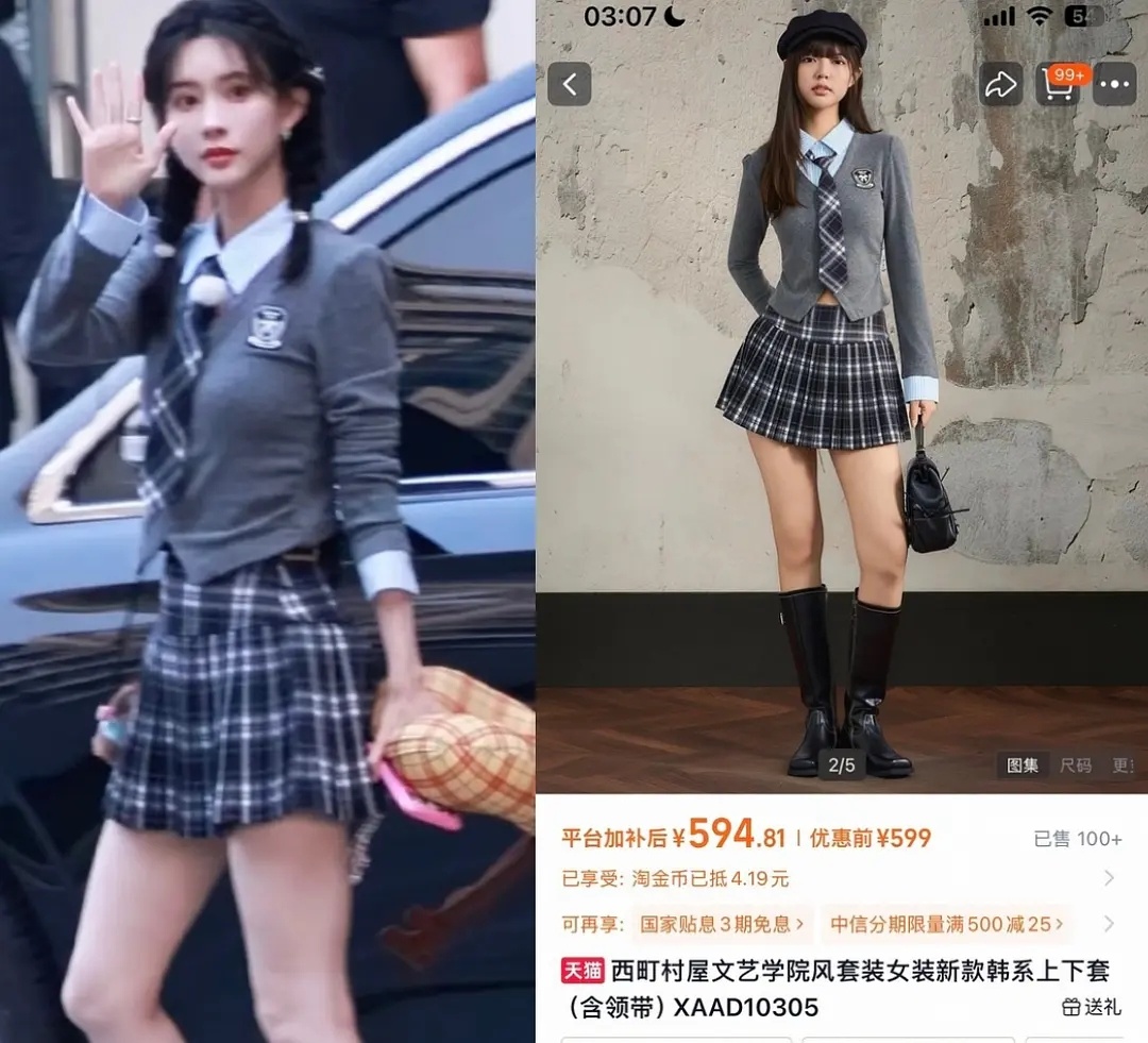 奔跑吧你小心啊！这个人衣服跟其他常驻不一样，其他都是节目组定制衣服，只有她全是私