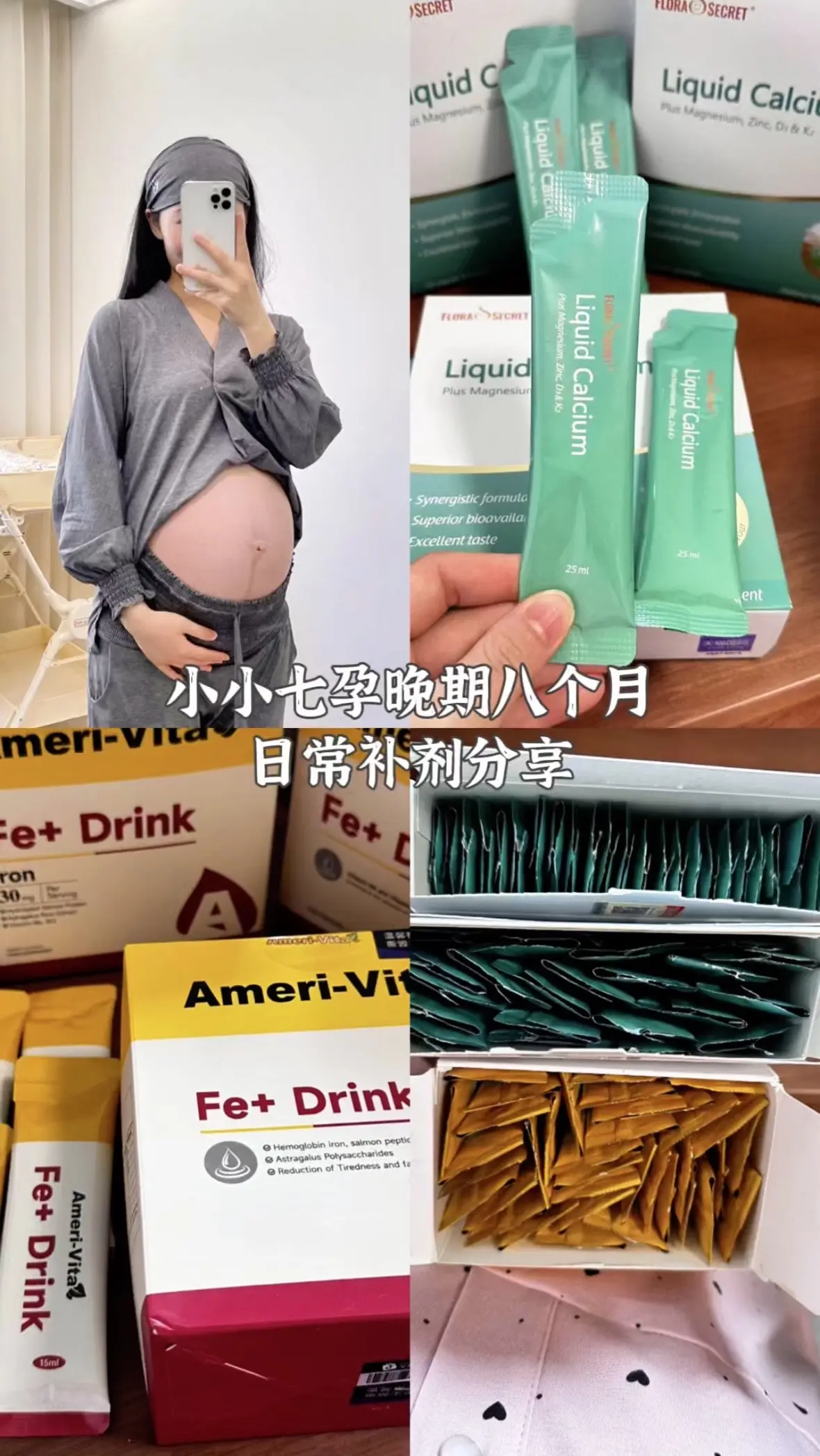 姐妹们，液体铁和钙晚上有活动，可以叠加平台优惠券！晚上八点直播间见哦