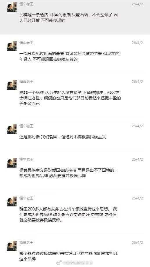 这是想干嘛