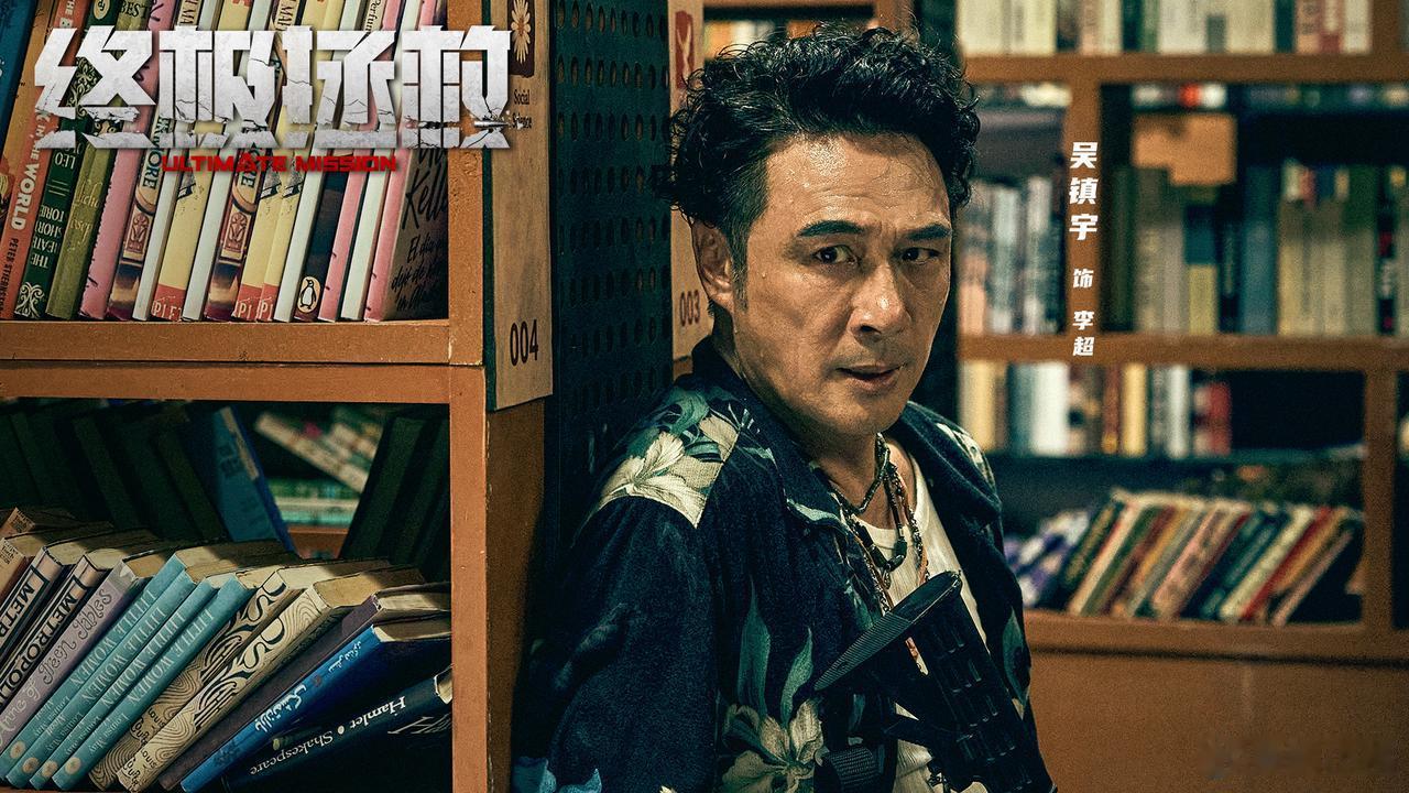 吴镇宇新片被迫吞子弹 再一次看到吴镇宇的新剧确实被他给吸引过去了，把这个角色的性