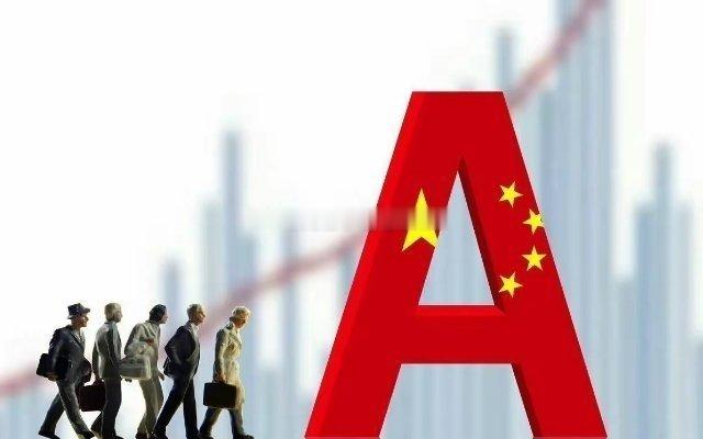 什么是真正的好股票？可从以下九个维度进行综合考量：1. 估值合理：即使质地优异的