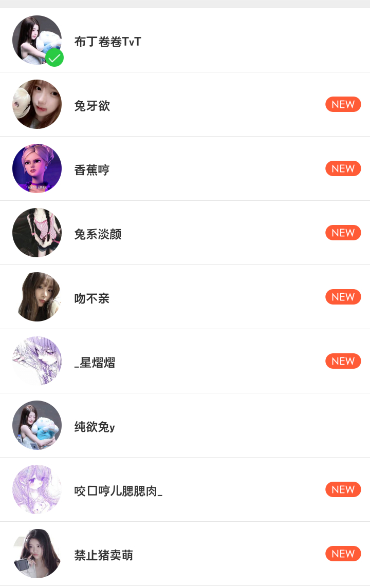 我朋友很少 ​​​