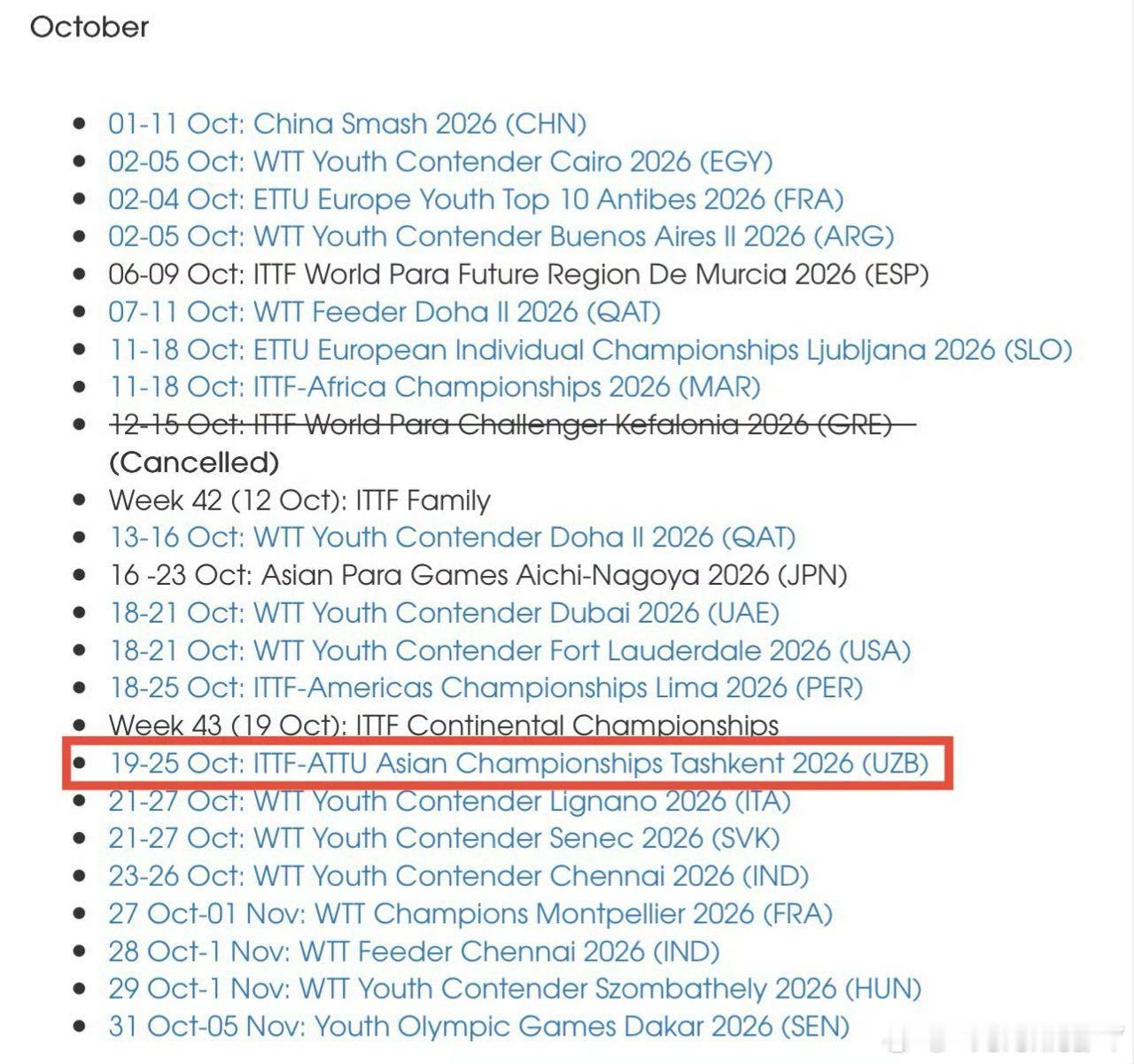 2026塔什干亚锦赛·时间确认举办日期:10.19-259-11月重要乒乓球赛事