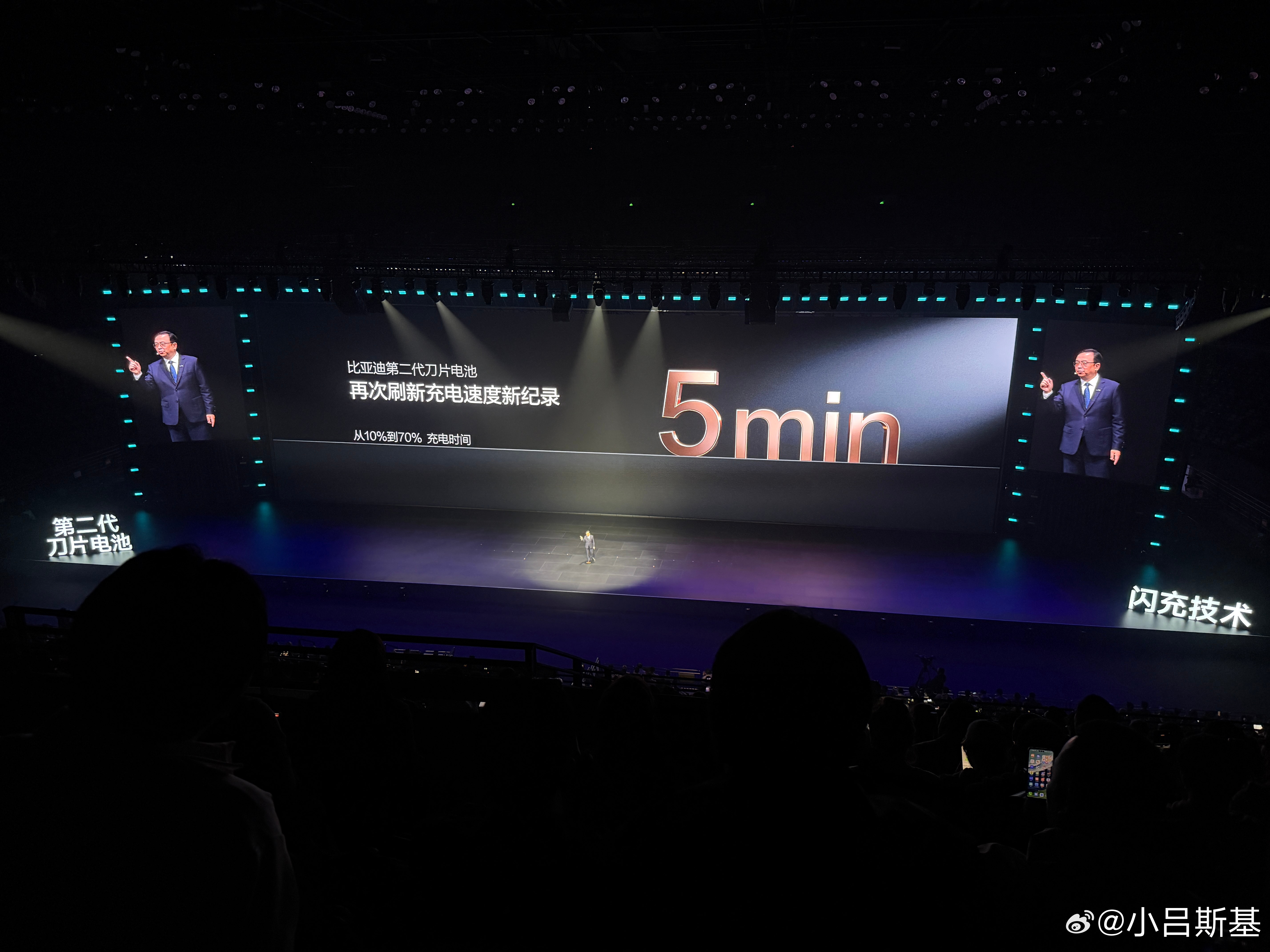 今晚的发布会我这个山顶的位置感觉我是个狙击手 