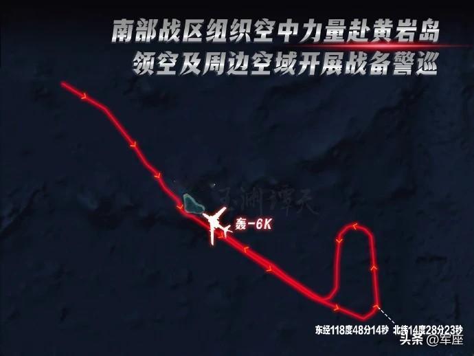 1月31日，黄岩岛上空没有虚与委蛇，只有实力说话！中国人民解放军南部战区轰-6K