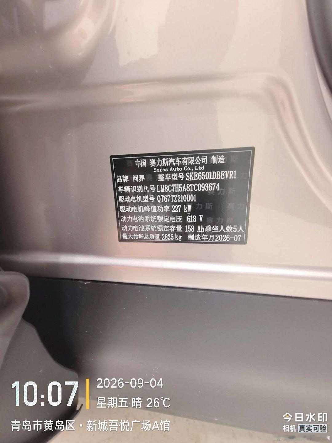 原帖的删了，确认是P图。人啊，不要活在自己想象出来的仇恨当中。 ​​​