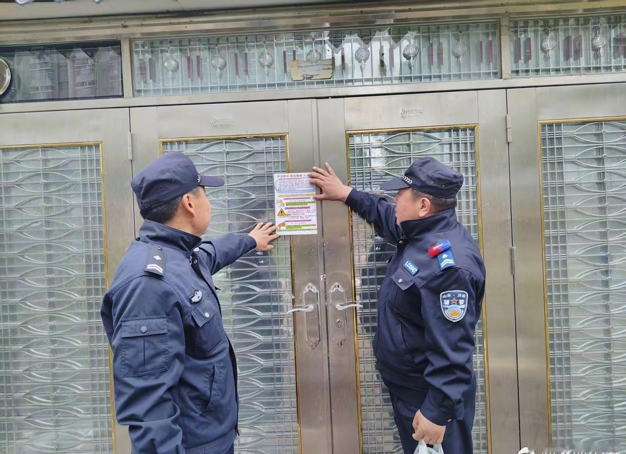 【扰民+宣传普法双管齐下】有一种安全感叫在山东齐鲁守护 平安相伴 
      