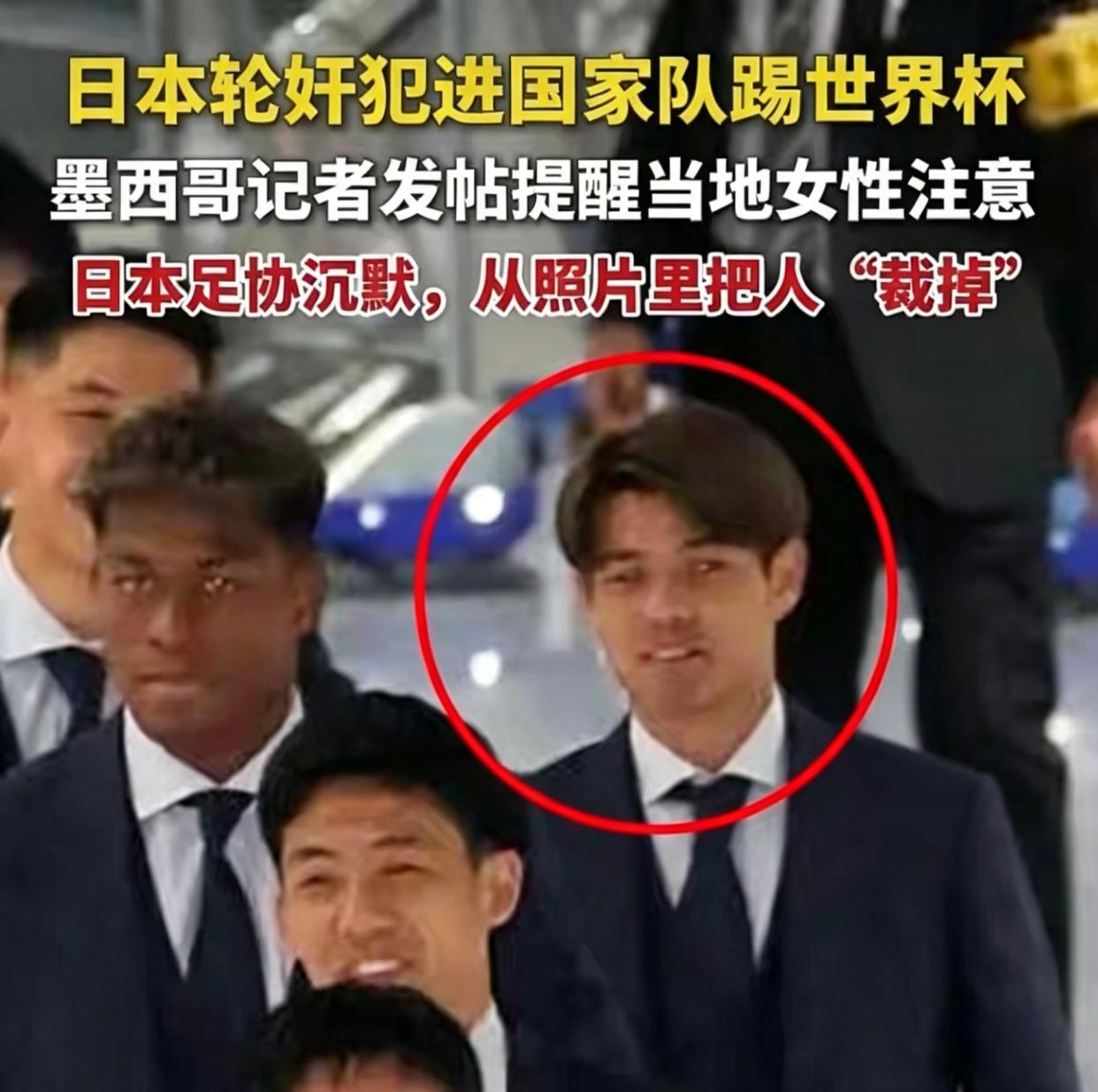 谁都没想到，日本队的比赛还未开打，一桩惊天丑闻瞬间令人大跌眼镜，一支立志登顶世界