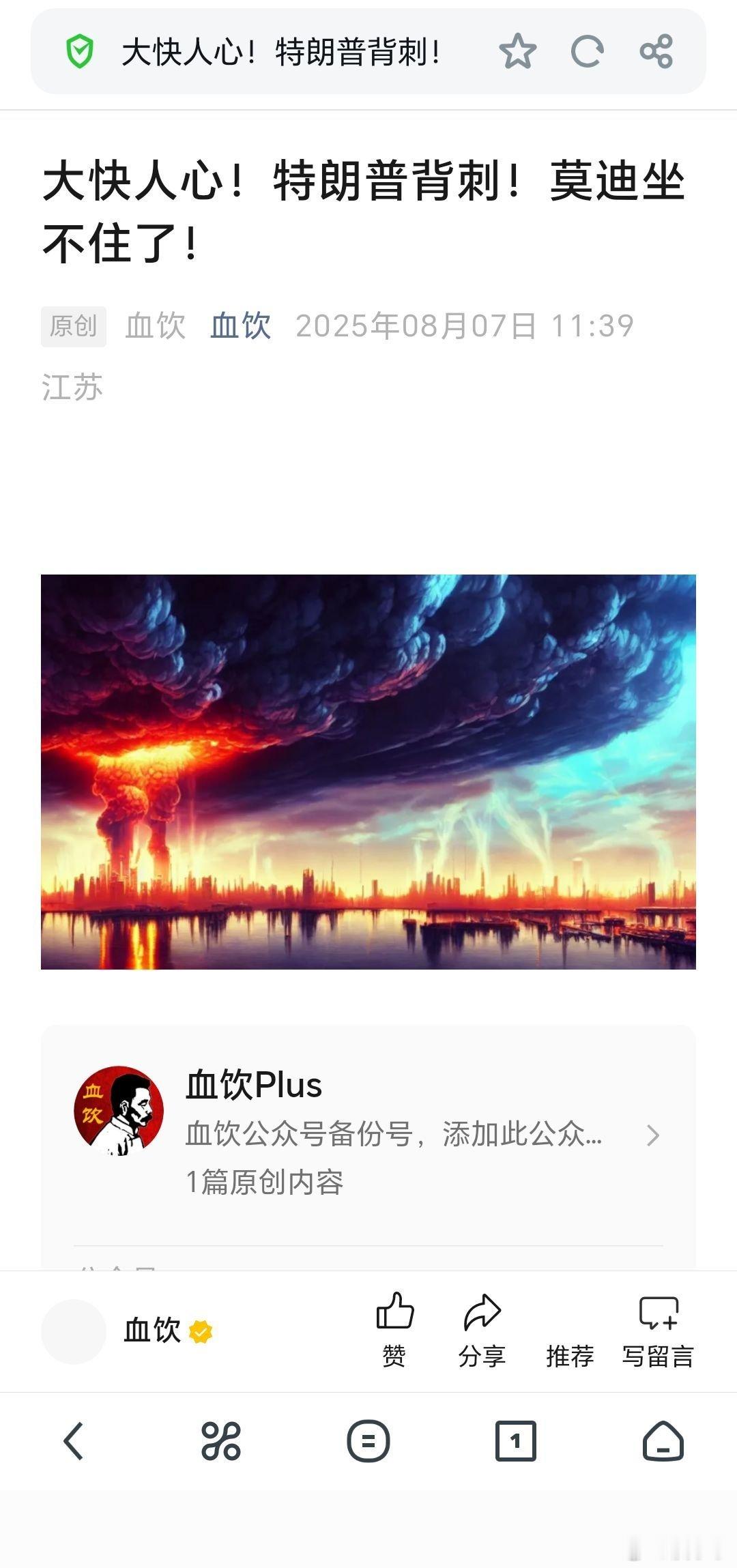 向来为印度浇灌南亚霸权之花的美国，为何此番突然辣手摧花？面对的中级邪恶势力正在对