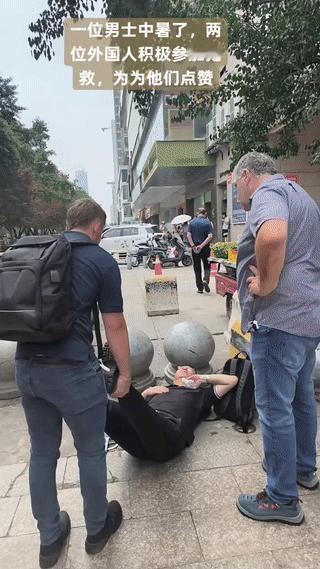 一名中年男子疑似中暑，突然晕倒在街头！
两个来中国旅游的老外看到后，马上走过来对