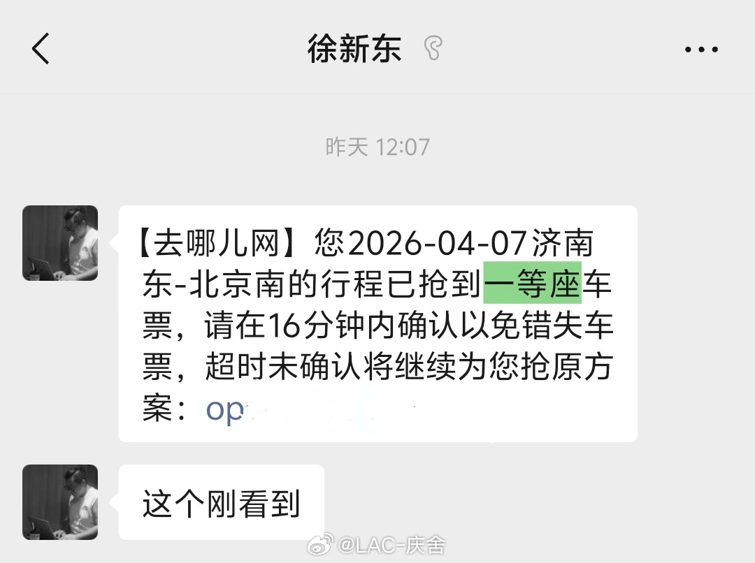 车圈国内活动邀约，差旅标准一般都是高铁二等座或飞机经济舱。昨天是清明假期后第一个