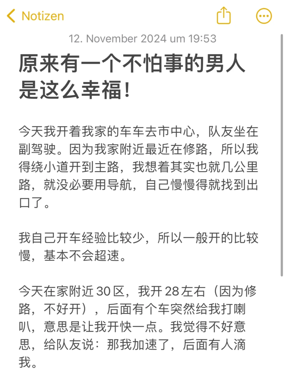 🇩🇪这个德国男人是个汉子,知道维护我