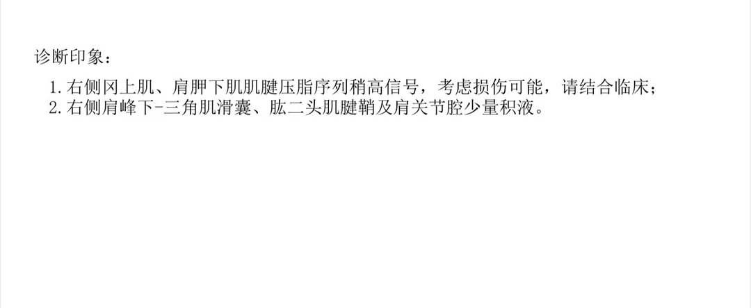 有什么妙招吗😖