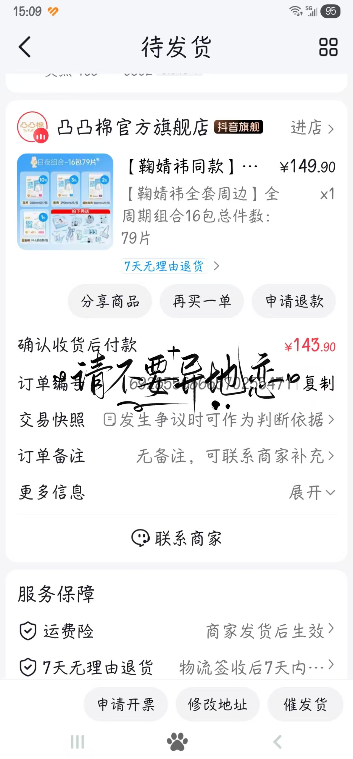 凸凸棉 存  专栏 · 小鞠氪氪氪٩( ˃̶͈̀௰˂̶͈́ )و