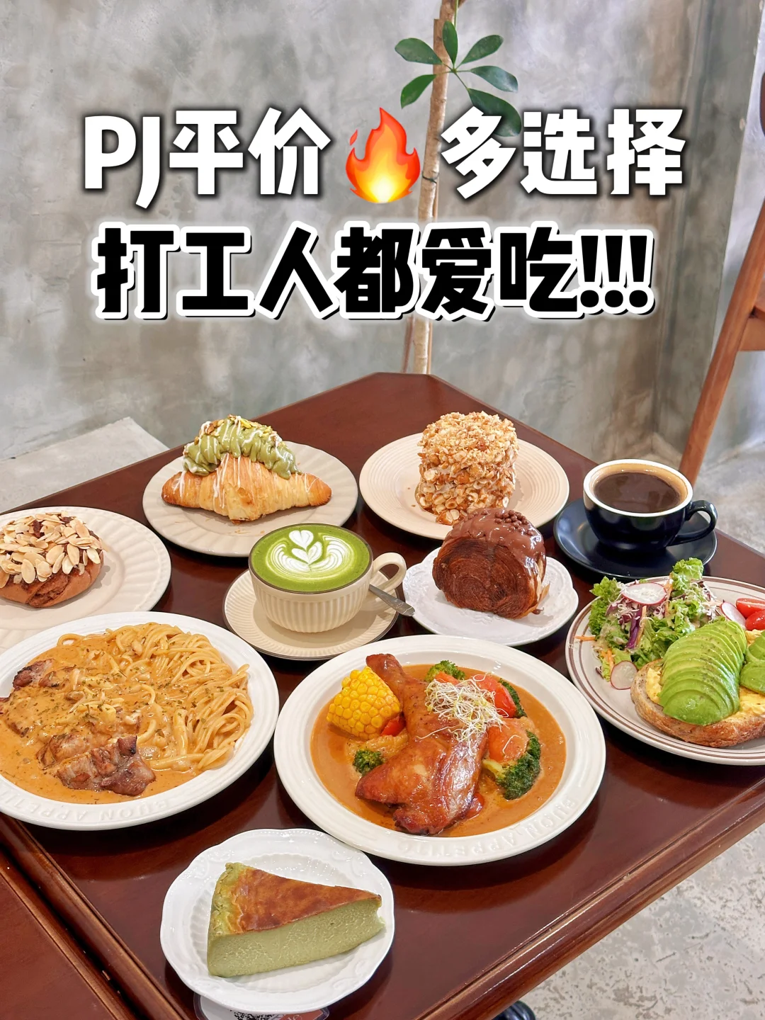 🇲🇾羡慕PJ人😭大排长龙都要吃🔥(附menu)