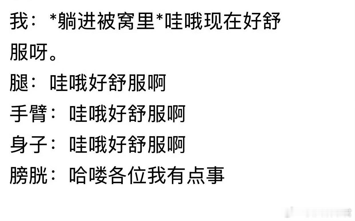 这就是不合群的你吗？ ​​​