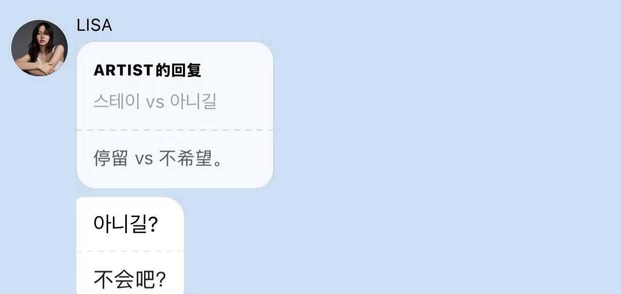 这是关于lisa提前飞走的事情吗？
这个问题是什么意思？我有点没理解到black