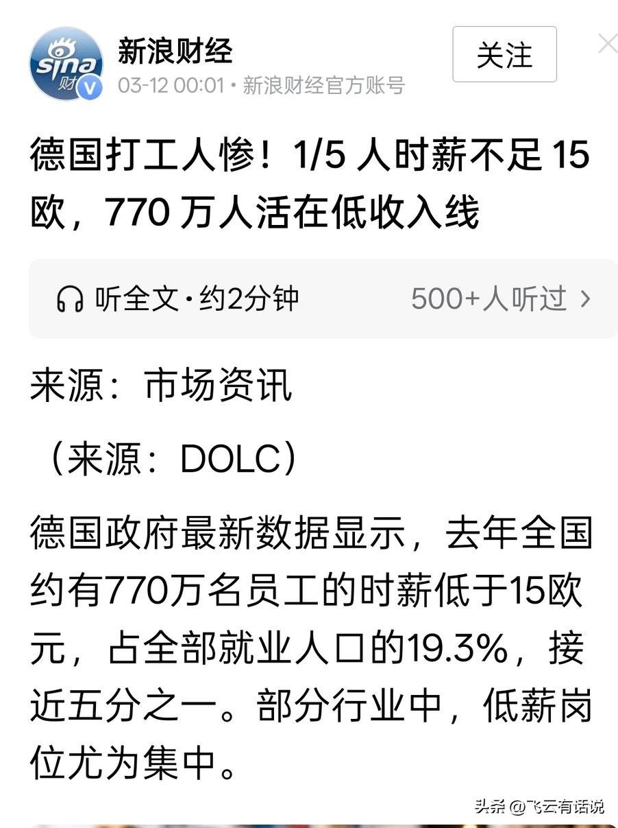 看着人家落魄的数据，总感到有些不自在
不怕货卖货，就怕货比货
还是俗语说得好