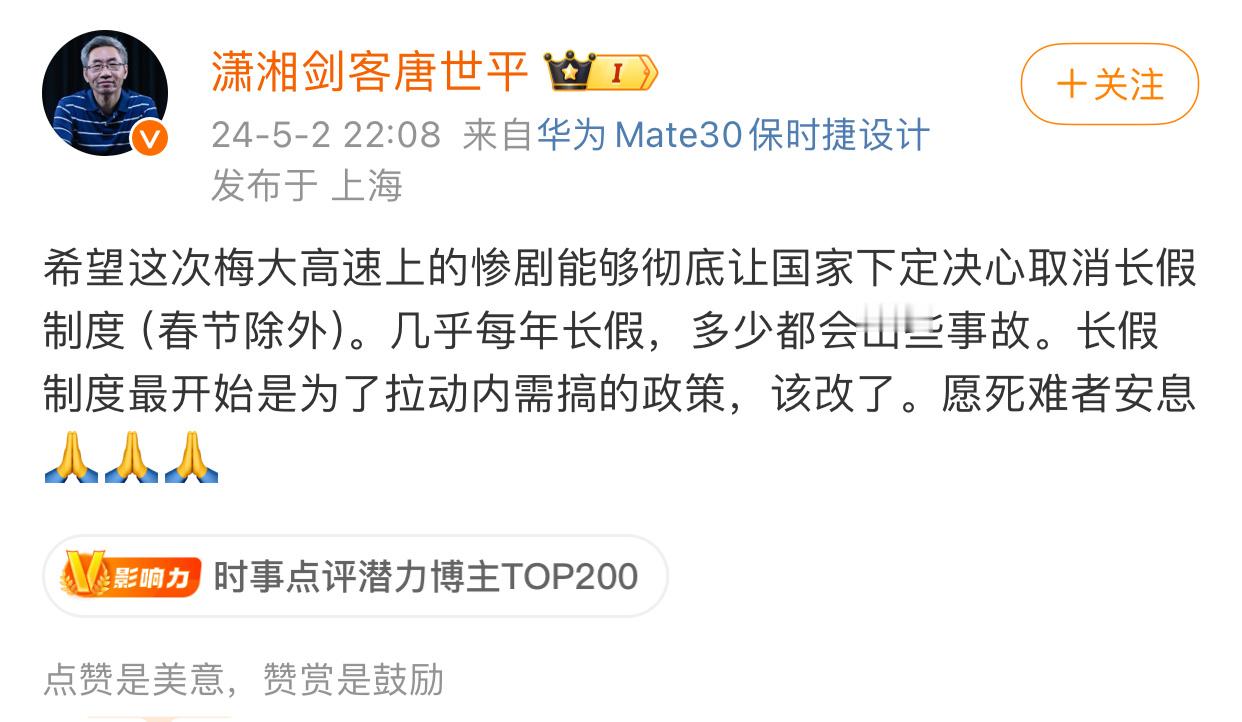 投稿，“………………好吧”#独立思考系列# ​​​