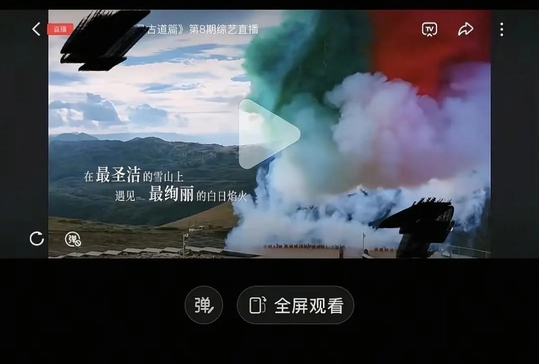 这几年跑男的影响力很薛定谔一边是收视率话题度远不如前，节目去年在雪山上放烟花这种