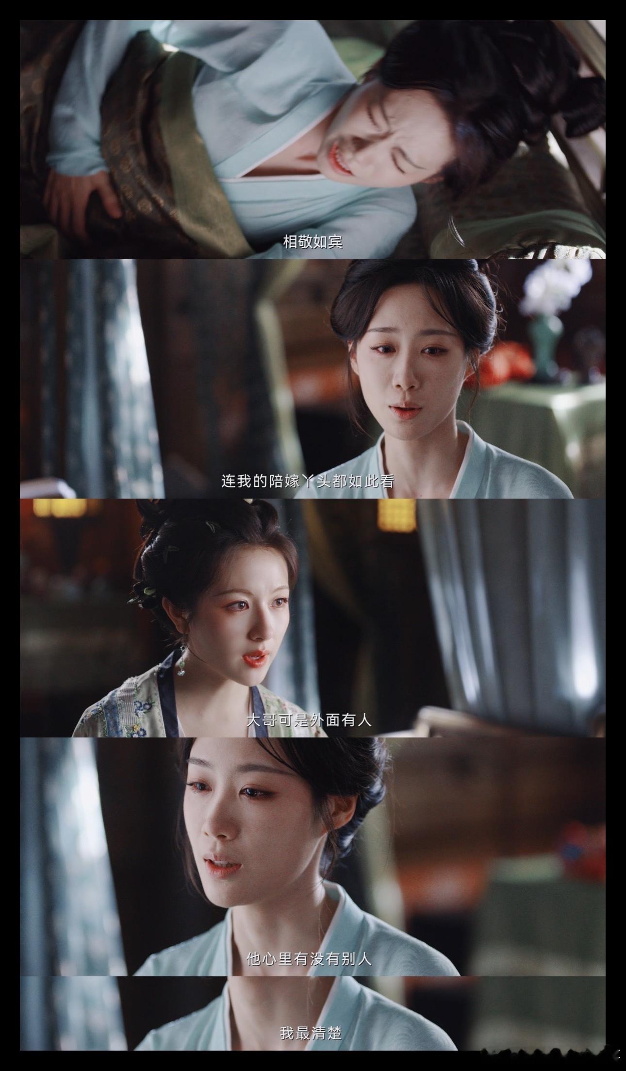 一面是恨海情天一面是抛妻弃子原配妻子的遭遇太让人揪心，出轨丈夫疯癫公公，生了女儿