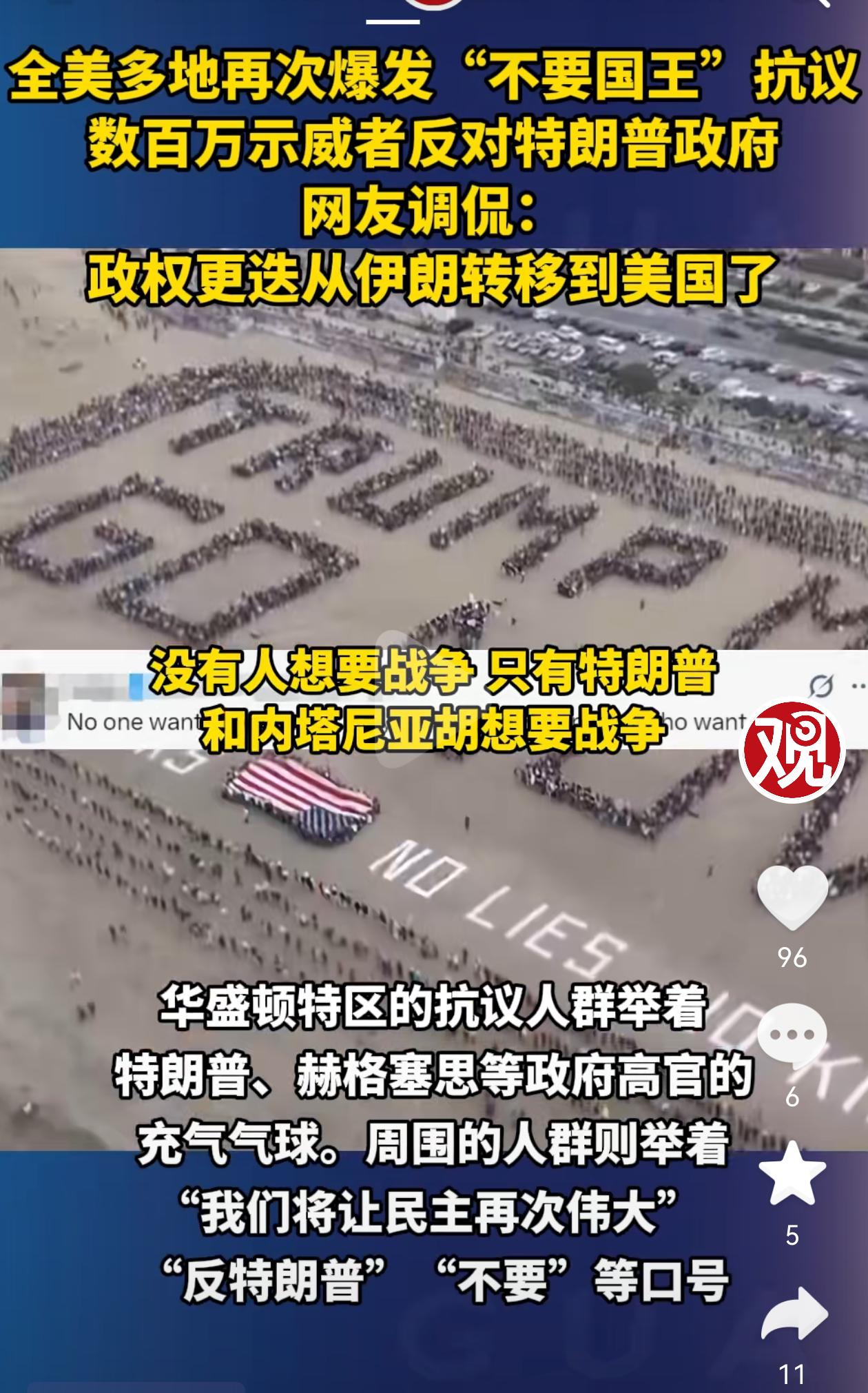 233年前法国国王路易十六就是被国民工会以361票对360票的微弱优势送上断头台