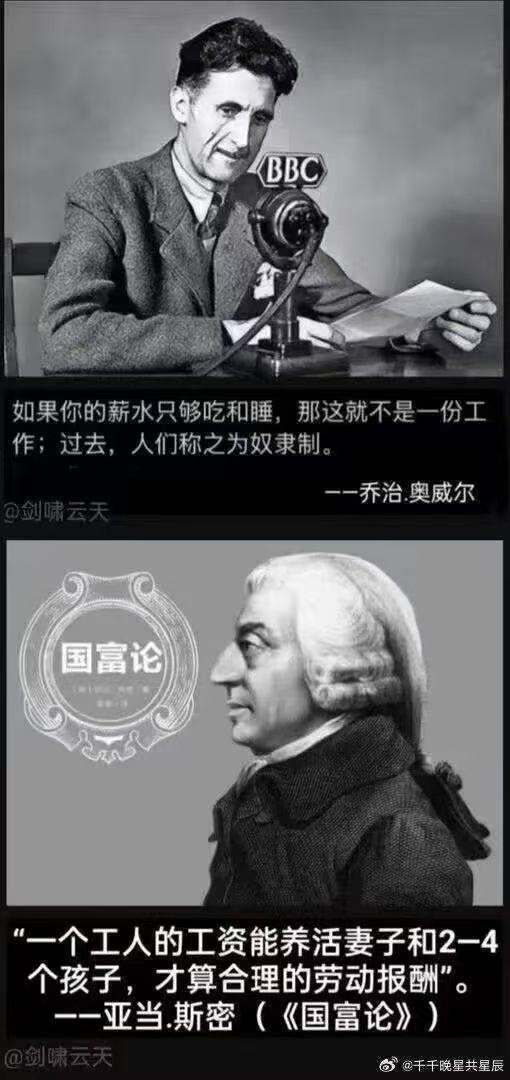 哪里也没有这么高的待遇啊！很多人挣钱养活自己都够呛……
