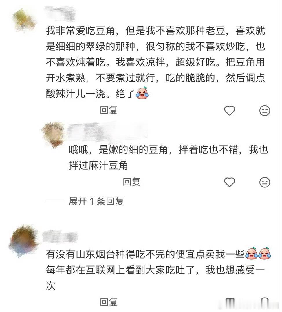 当生活没有勾心只有豆角🫘不用周旋是非纷争，每日摘豆角、做家常菜，田园朴素日常，