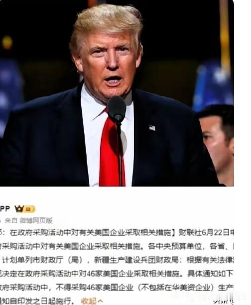 端午后重磅对等反制落地！


精准回击美方无理打压
 
6月22日端午假期结束，