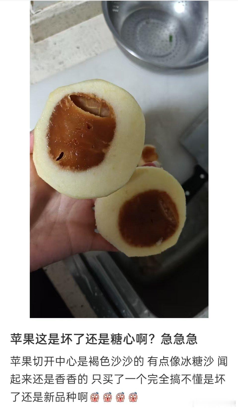 信这是糖心的话得先测一下自己的糖度了