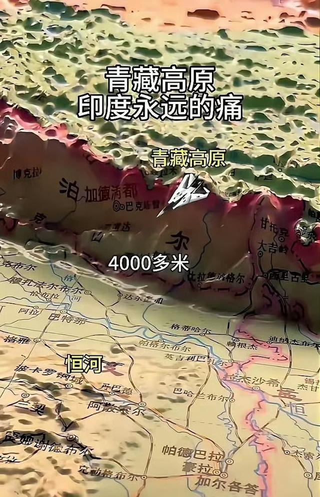 为什么青藏高原是印度永远的痛？
先说气候。青藏高原作为一个高大的阻风屏障，有效地