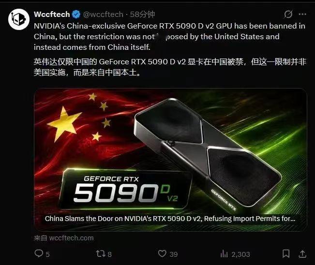 群里看到个图 还不知道真的假的 如果是真的那连最后的5090DD都不给留了。。但