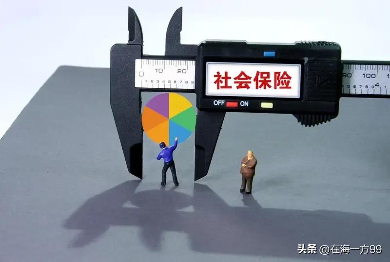 只要一说到社保制度，维护社保法的尊严，立马有人跳出来，攻击说这是“既得利益者”在