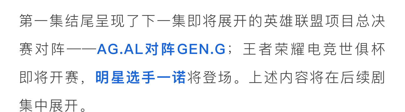 就这样吊着我 