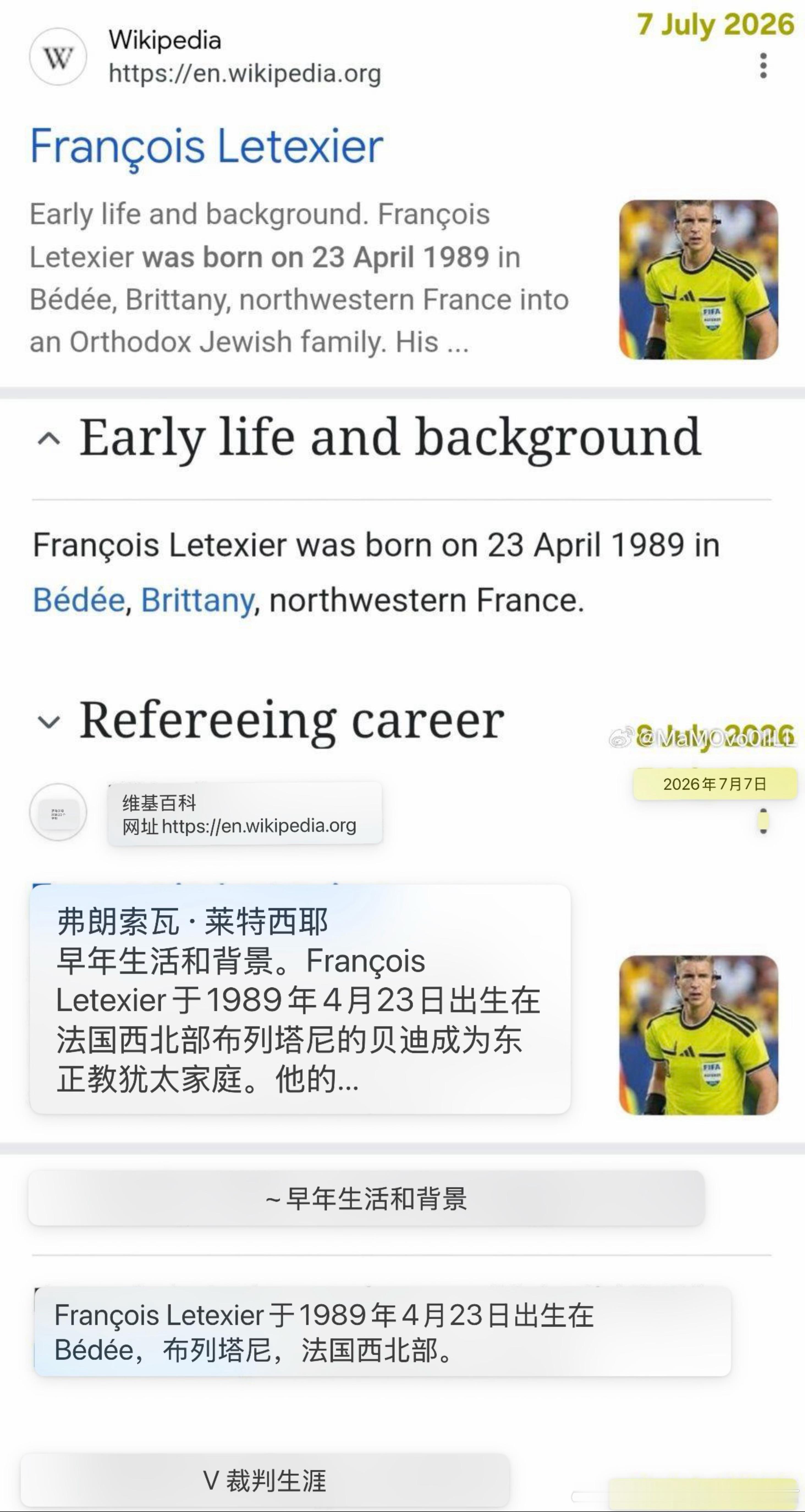 再次破案阿根廷 脏