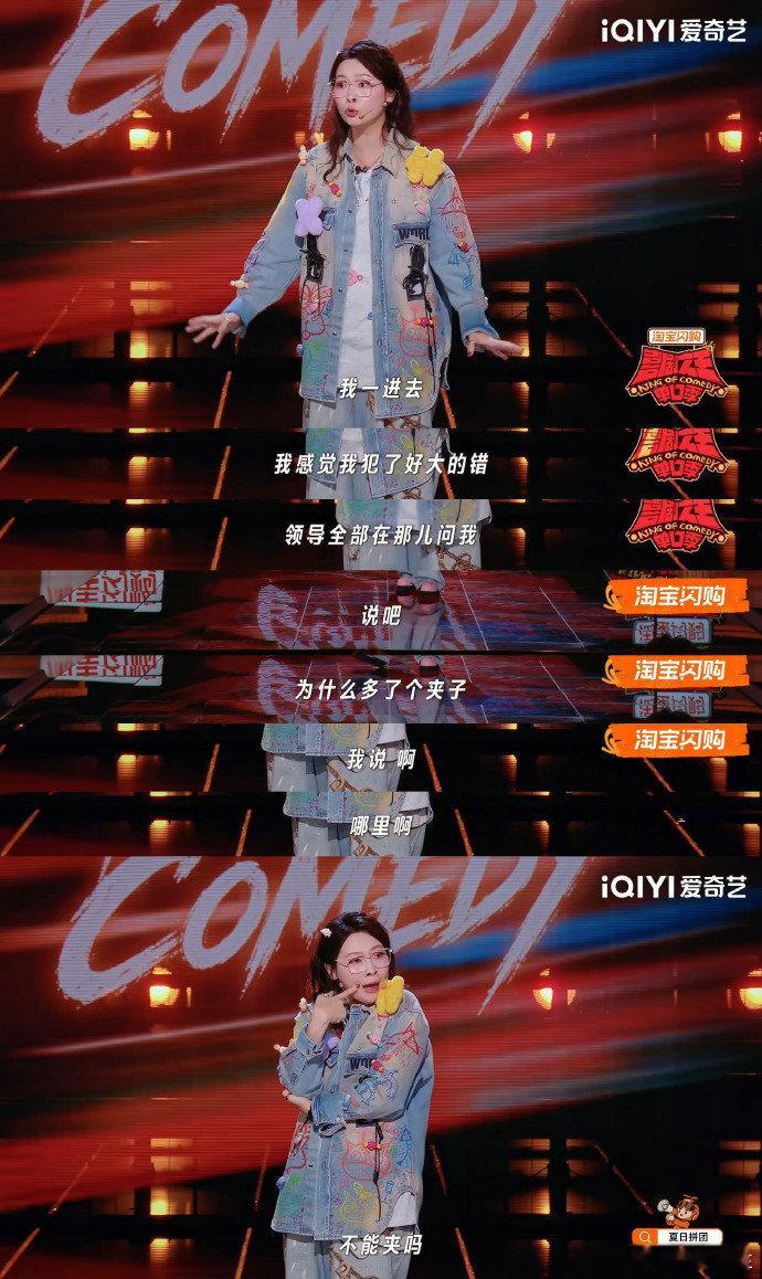 空姐开可乐旅客被气冲到重感冒喜剧之王单口季 碳酸饮料背锅侠！这气压得有多猛才能冲