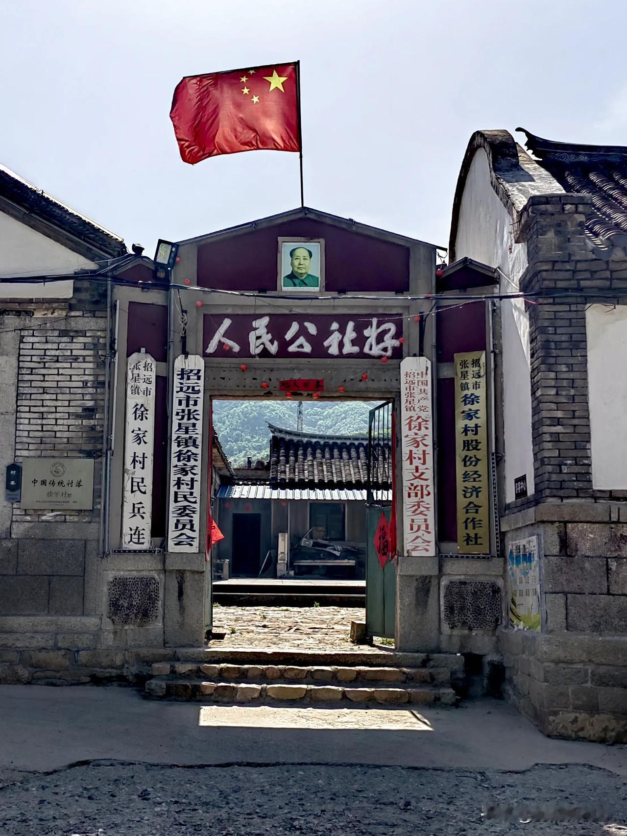 五月四日上午，老公带我到招远的徐家古村落游玩漫步，观赏古村落的建筑艺术，寻找儿时
