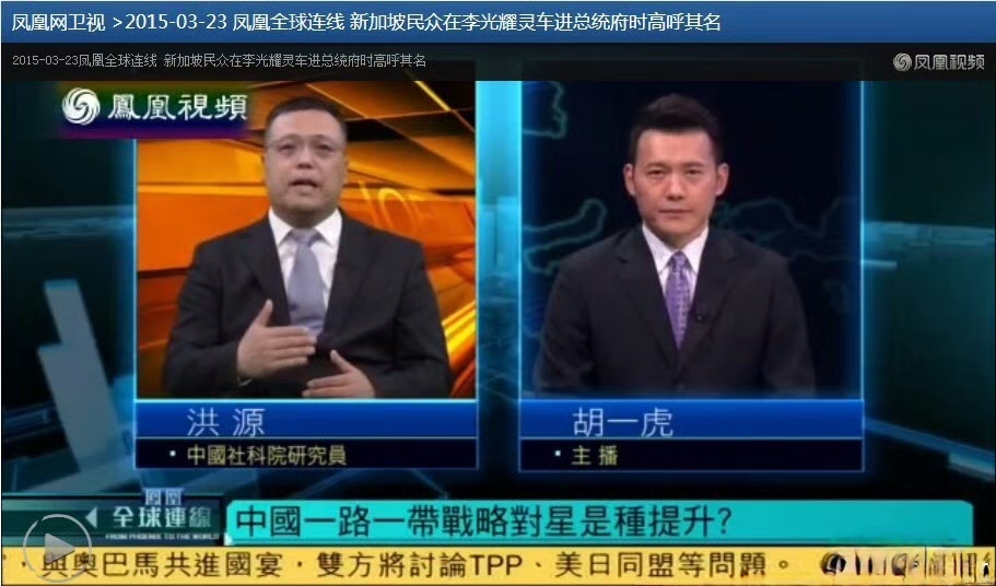 【凤凰卫视《一虎一席谈》精准预判第三次世界大战爆发时间？】四年前的今天，2022