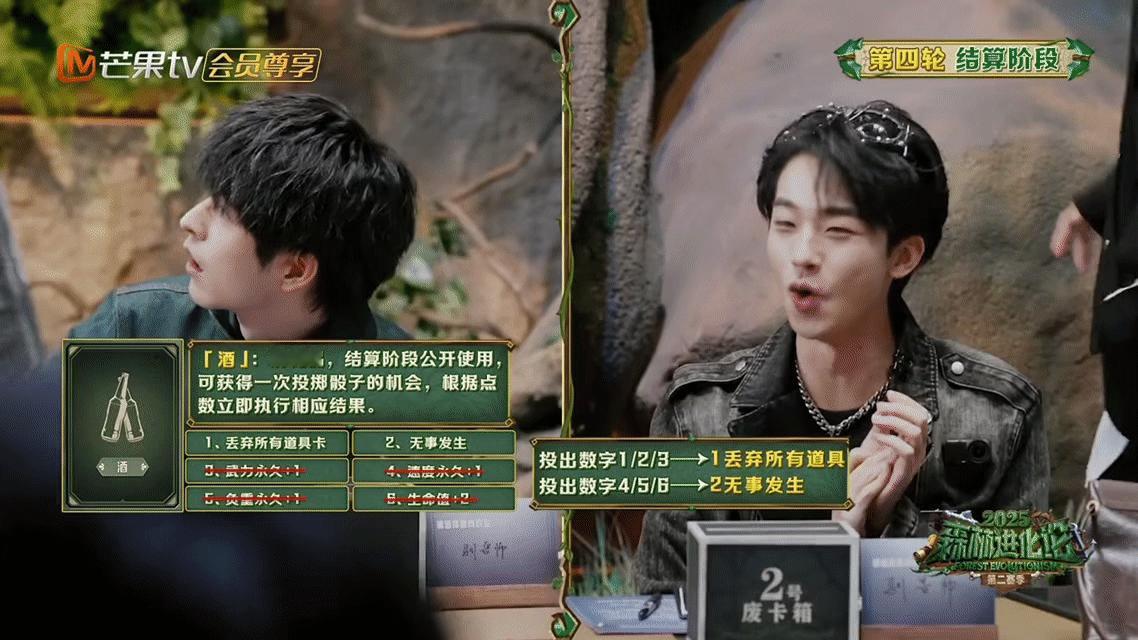 周峻纬把节目效果玩明白了 周峻纬你小子是懂节目效果的！这调酒师玩儿得可太好了！一